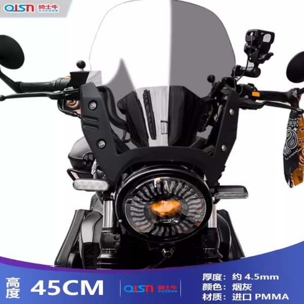 适用于豪爵tr300旅行版前挡风玻璃摩托车改装前无损原车卡扣安装