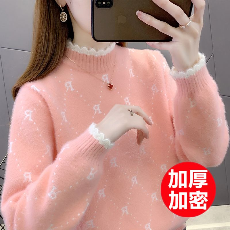 洋气半高领水貂绒毛衣女秋冬2023新款套头短款内搭宽松针织打底衫