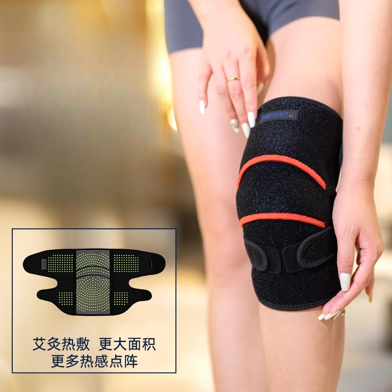 【A1044护膝】保暖老寒腿锁温受凉膝盖滑膜男女士老年人护膝