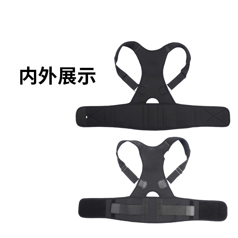 XJ【B003】矫正体态弯腰驼背矫正带肩背腰一体矫姿带