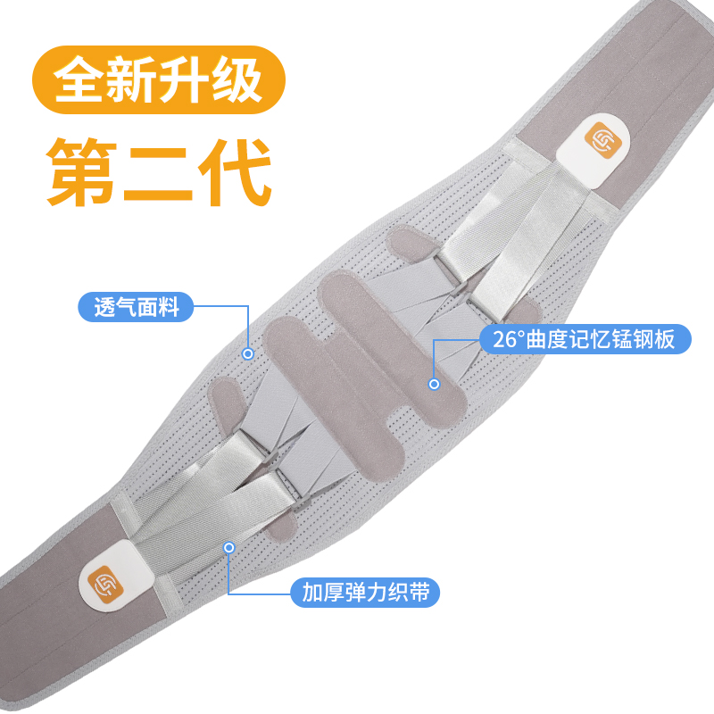 千【贝诺德二代】护腰带透气加压护腰钢板护腰腰椎劳舒缓突出