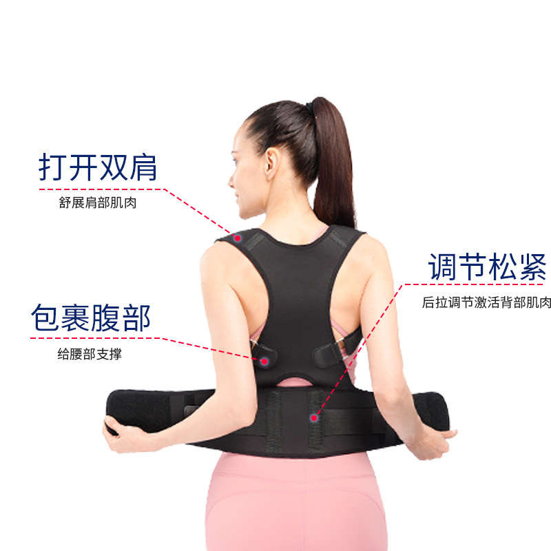 厂【B003】背部矫正纠姿学生驼背背部矫正带塑形美体矫姿带