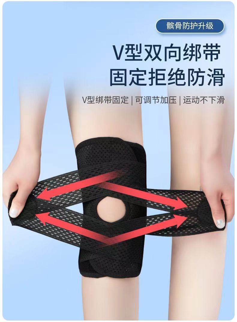 厂【八代护膝】绑带护膝八代跑步篮球登山打球关节髌骨运动透气护膝