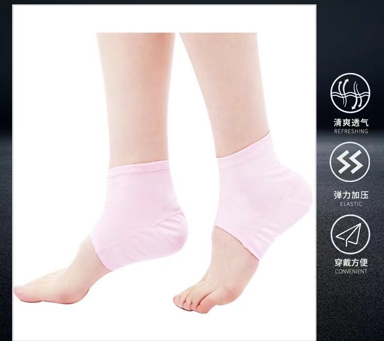 【徕卡护踝粉】跨境防脚裂防起皮徕卡护踝厂家供应透气固定运动护踝