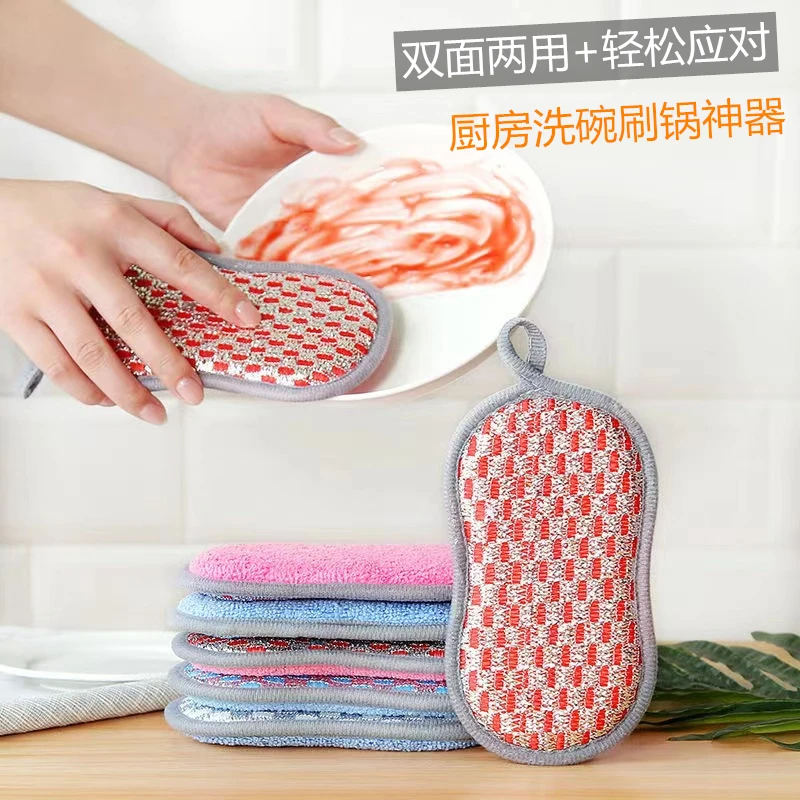多用途海绵擦洗碗清洁刷锅好物百洁布抹布厨房刷碗洗碗布洗碗海绵