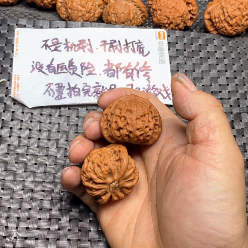 【闪购商品】文玩核桃把件西****³