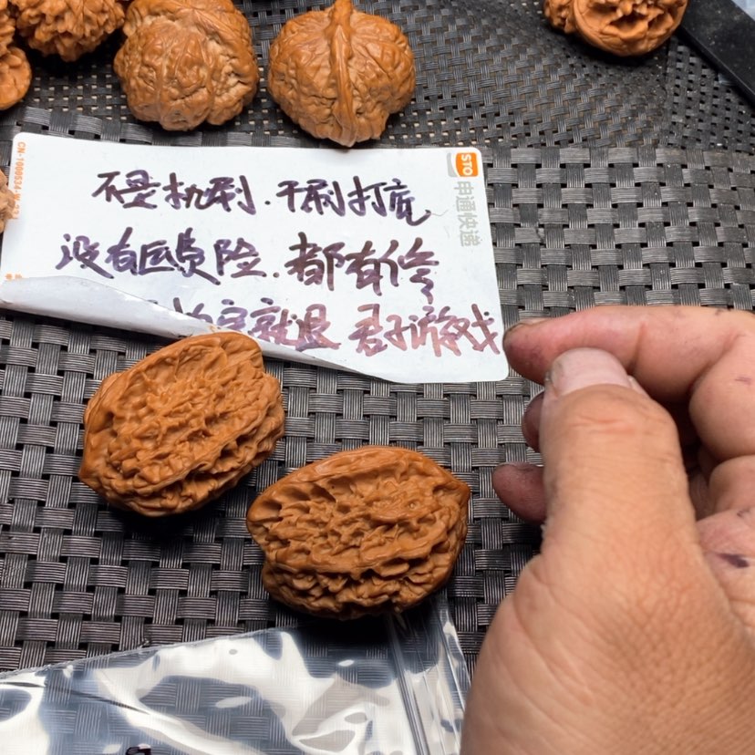【闪购商品】文玩核桃把件八*