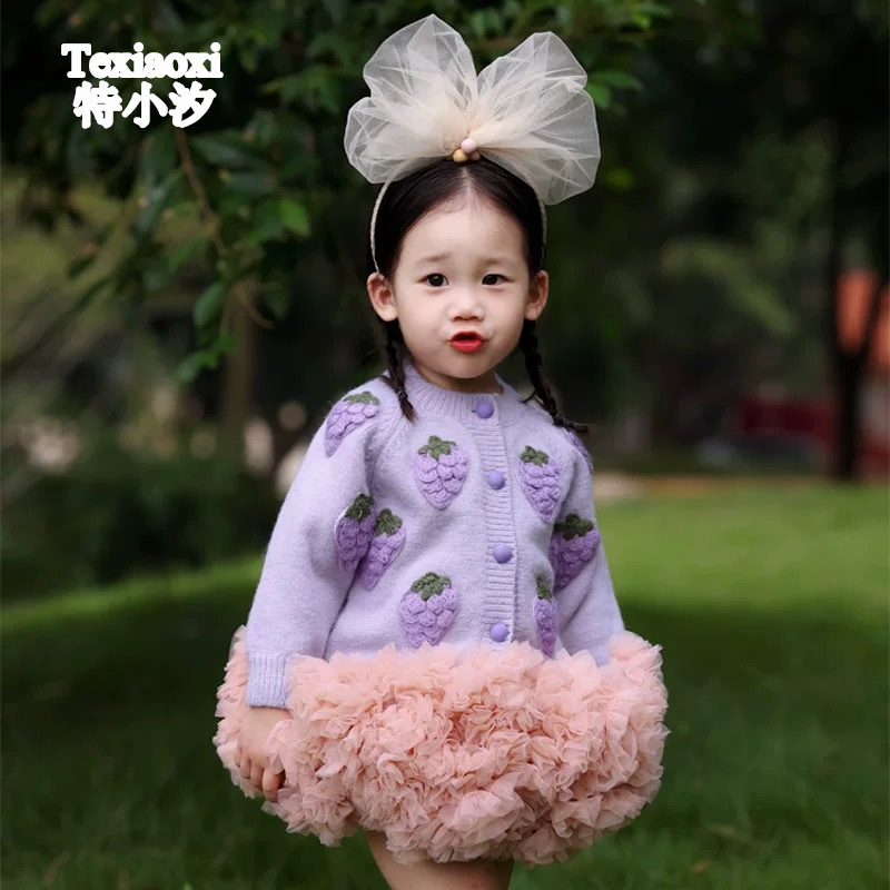 TXXKids特小汐女童tutu裙搭配上衣紫色立体葡萄针织开衫保暖毛衣