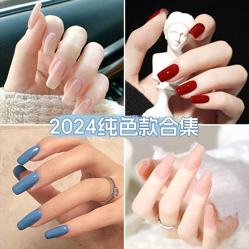 纯色款穿戴甲亮油假指甲中长款欧方型成品可拆卸磨砂指甲贴甲片
