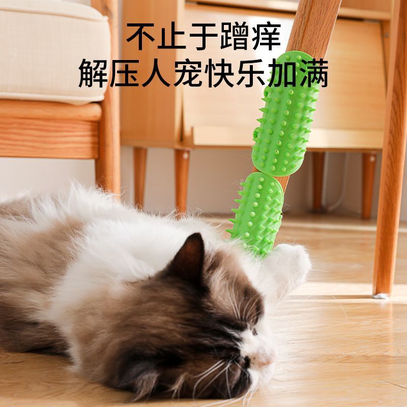 Y 宠物猫咪蹭痒神器抓痒墙角蹭毛器猫自嗨蹭脸按摩猫抓板洗澡刷