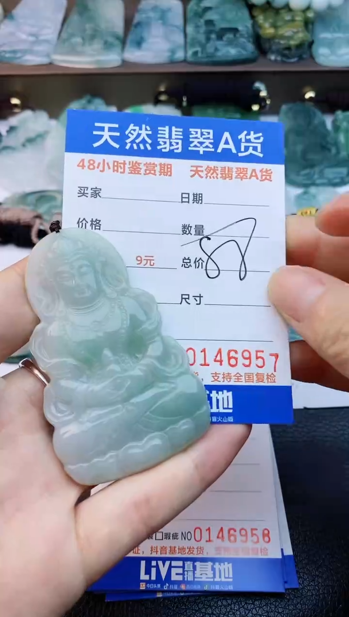 【闪购商品】翡翠颈饰未镶嵌