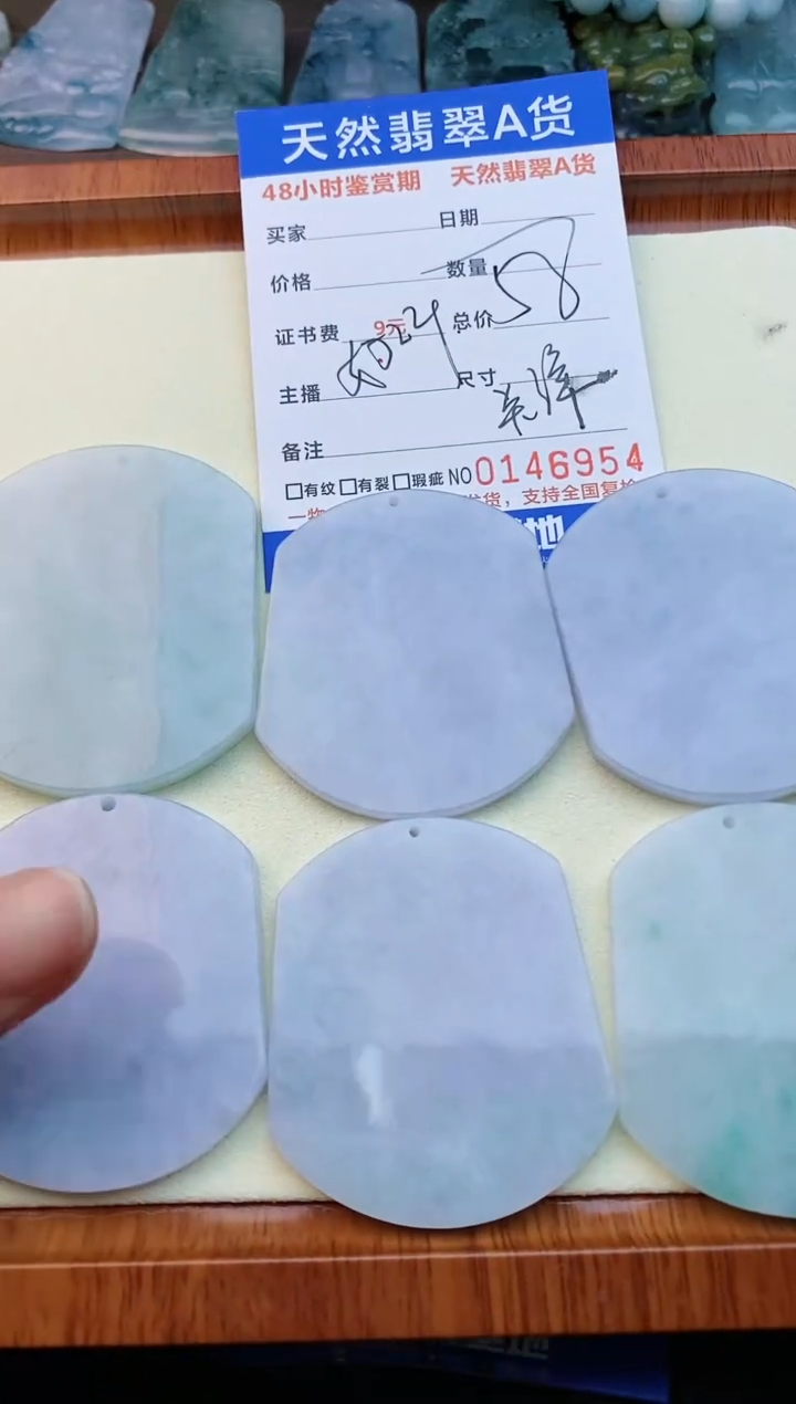 【闪购商品】翡翠颈饰未镶嵌多样性发货一件发货