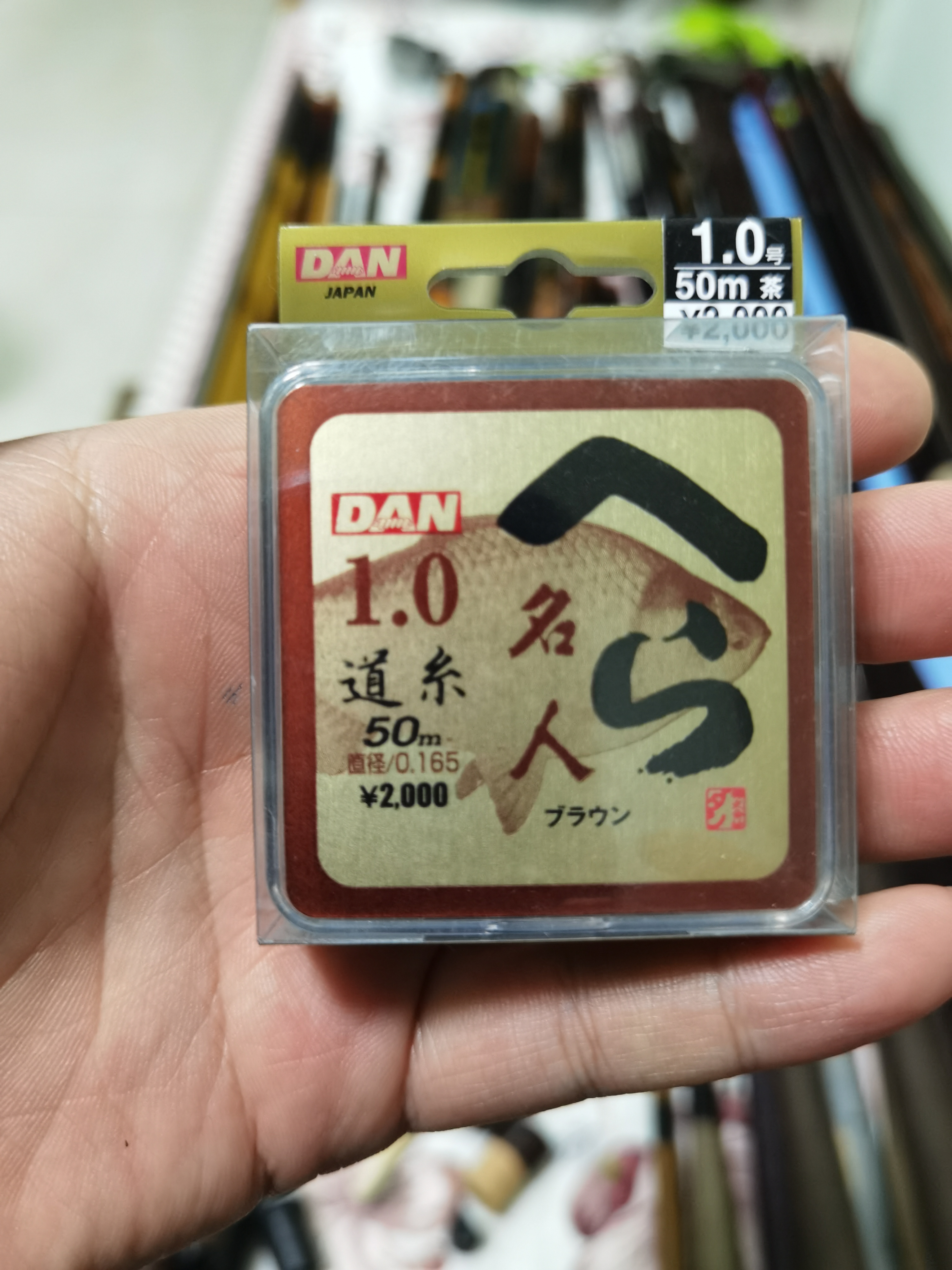 进口名人鱼线主线