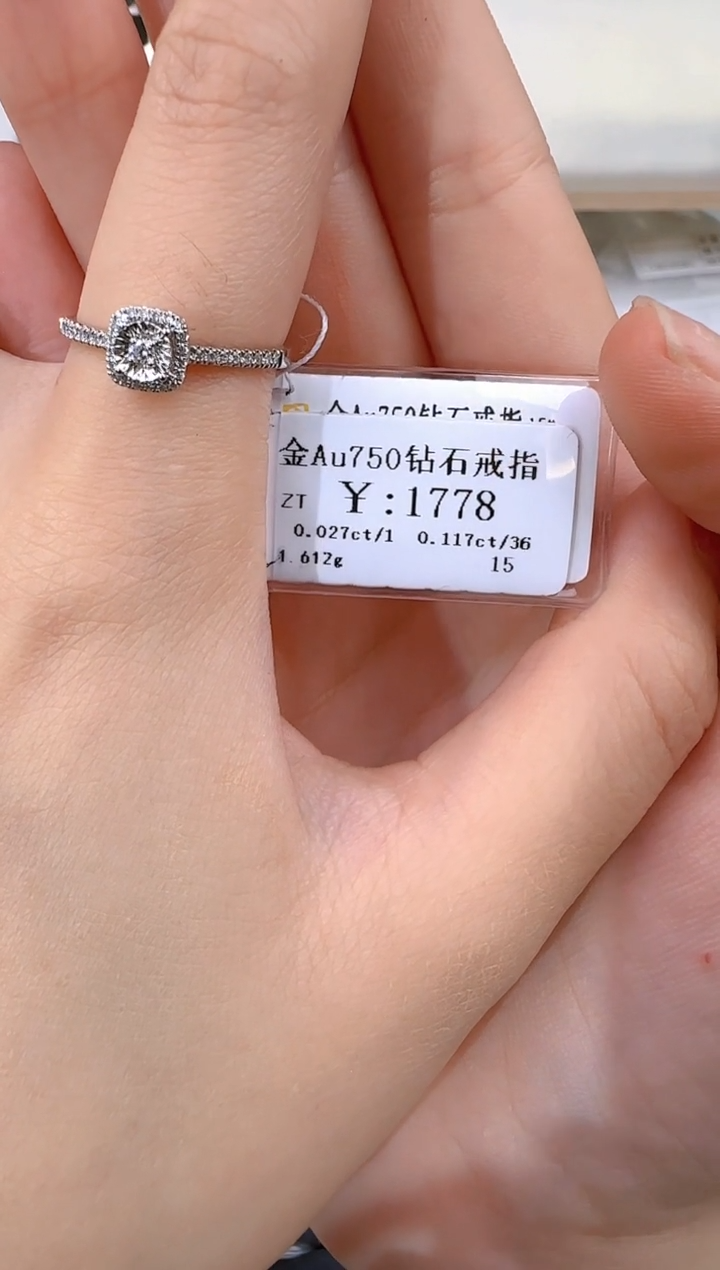 【闪购商品】钻石戒指/指环18K金镶嵌170000