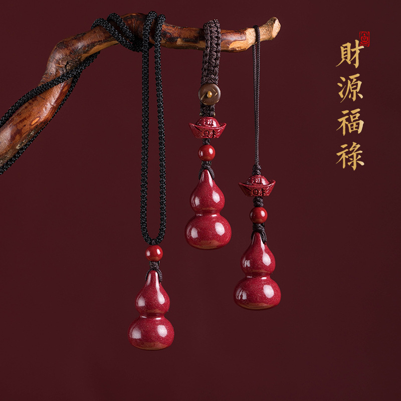 含辰砂工艺品正品朱砂本命年吉祥如意紫金砂葫芦挂件