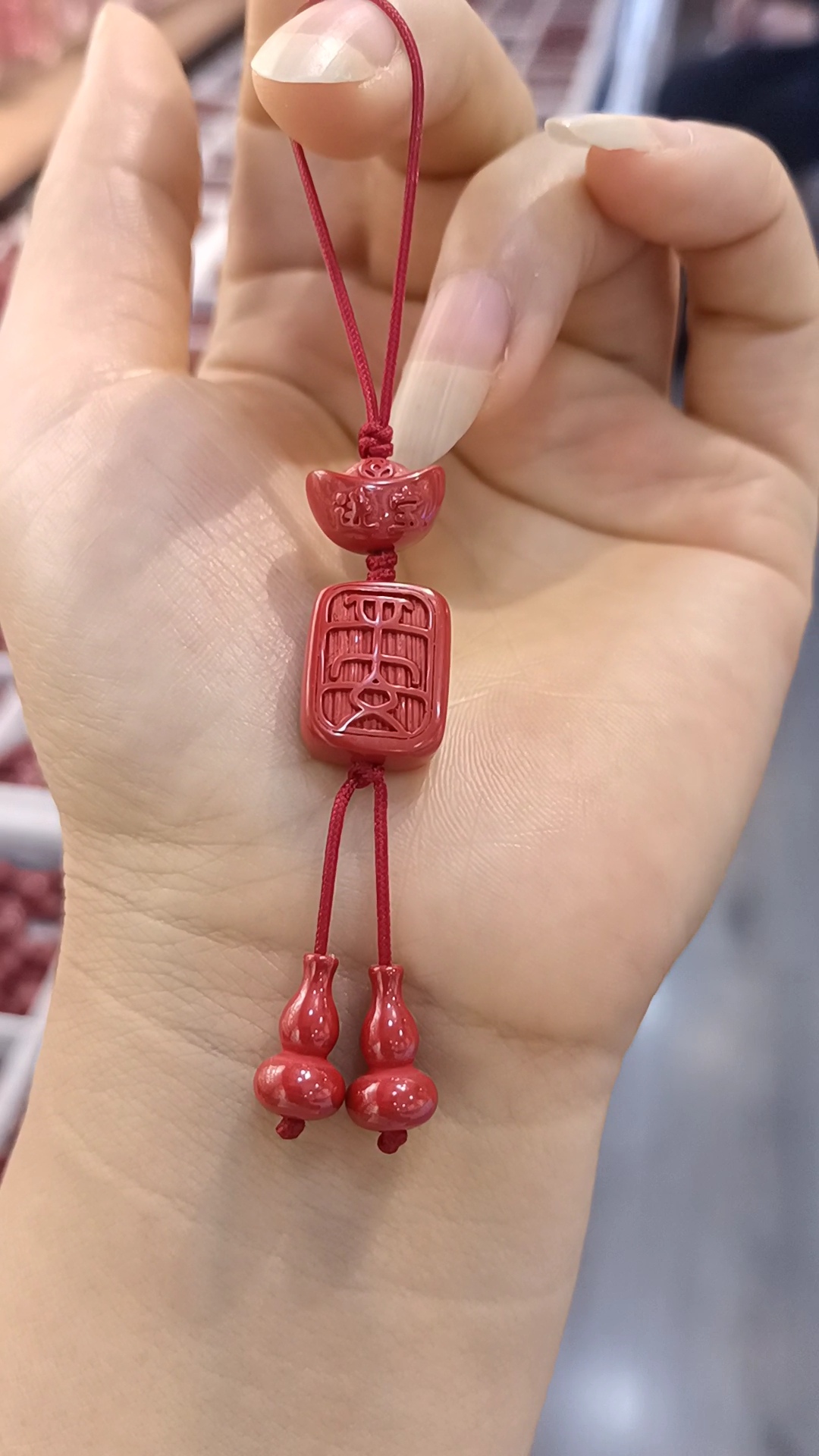 含辰砂工艺品正品朱砂本命年平安幸福帝王砂手机挂件