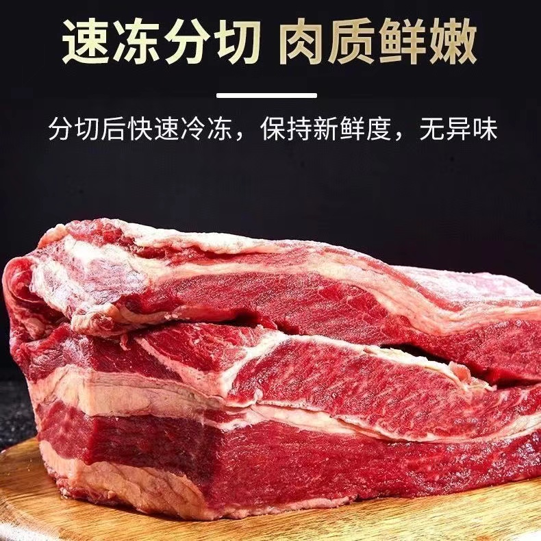 散养新鲜熟牛腩正宗黄牛肉熟牛肉不调理牛肉新鲜熟牛腩肉