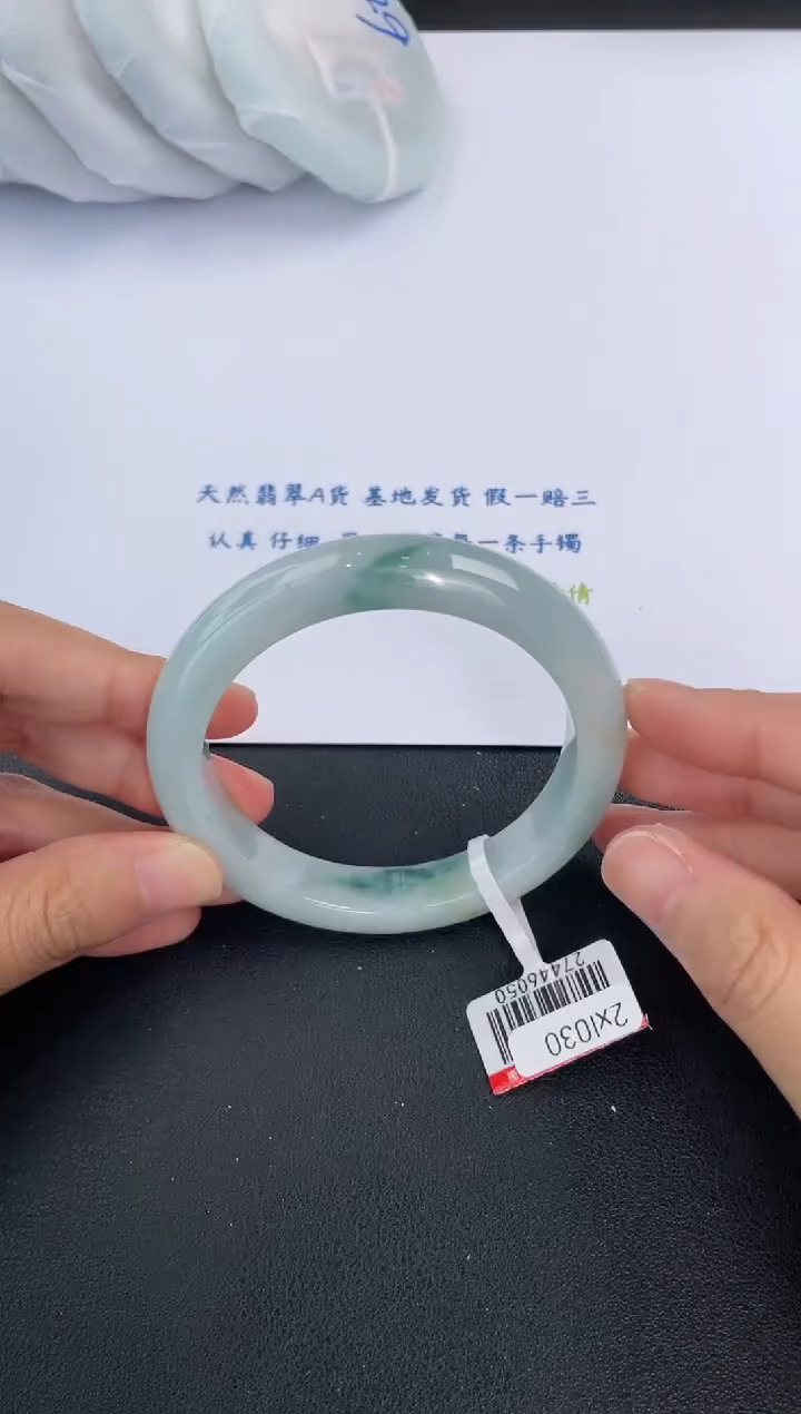 【闪购商品】翡翠手镯未镶嵌基地发货K5433 56+