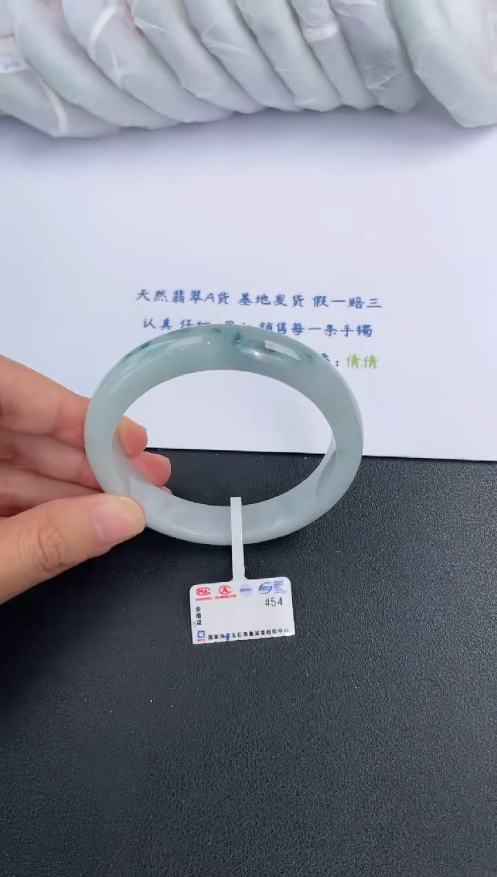 【闪购商品】翡翠手镯未镶嵌基地发货K5447 54+