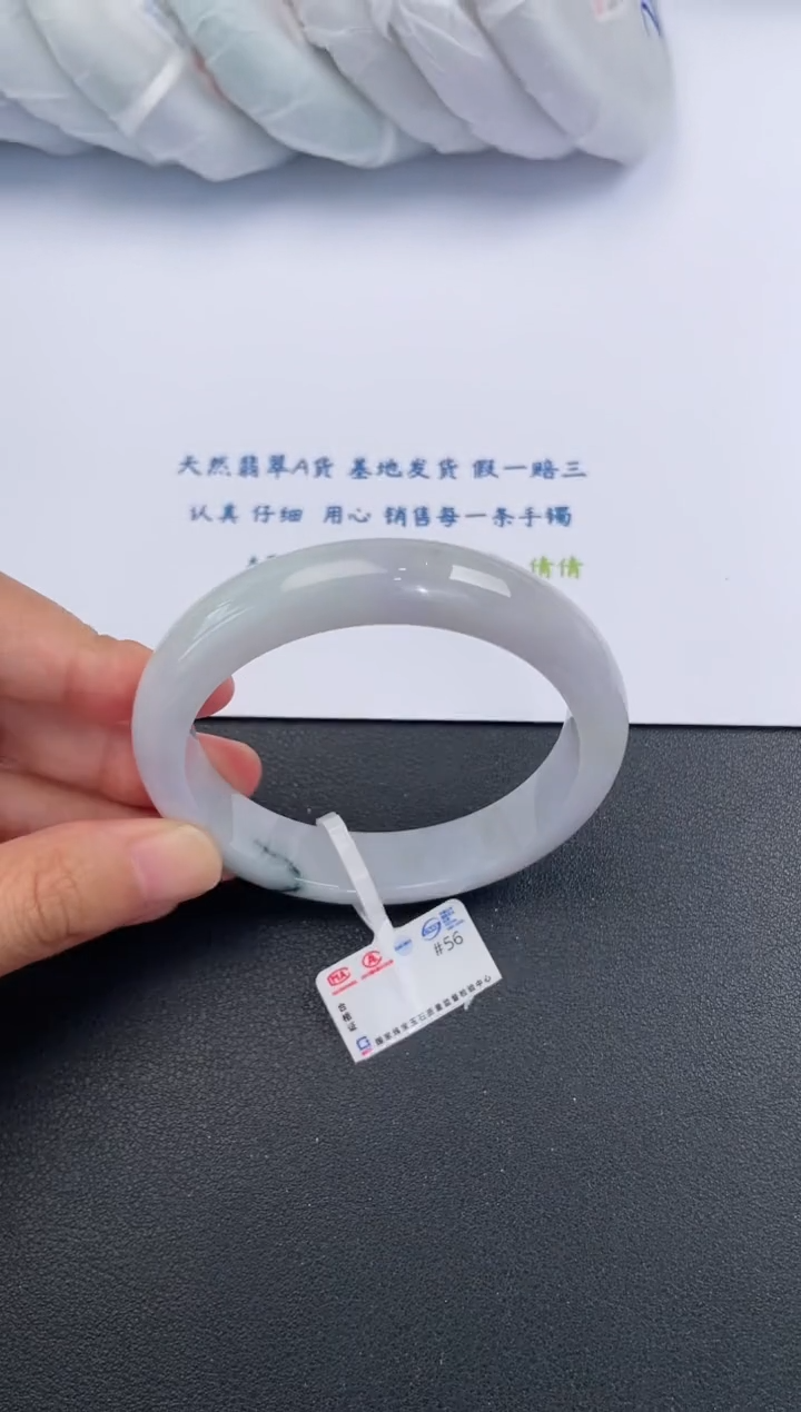 【闪购商品】翡翠手镯未镶嵌基地发货K1086 56+