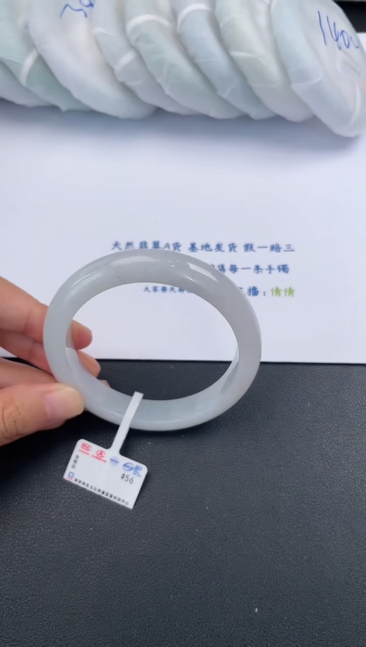 【闪购商品】翡翠手镯未镶嵌基地发货K1148 56+