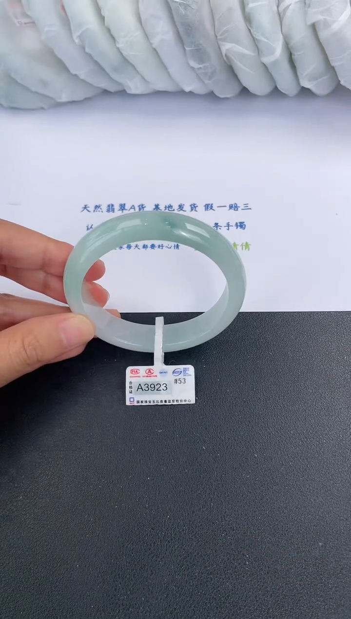 【闪购商品】翡翠手镯未镶嵌基地发货K5943 53+