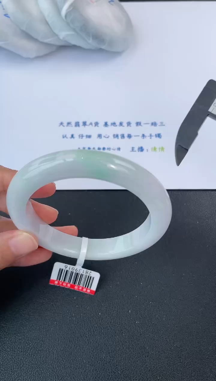 【闪购商品】翡翠手镯未镶嵌基地发货K5401 57+