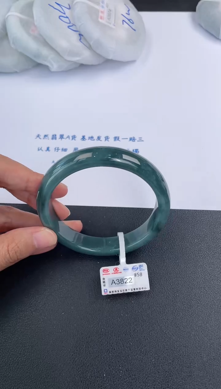 【闪购商品】翡翠手镯未镶嵌基地发货K5898 58+有纹裂，需包容