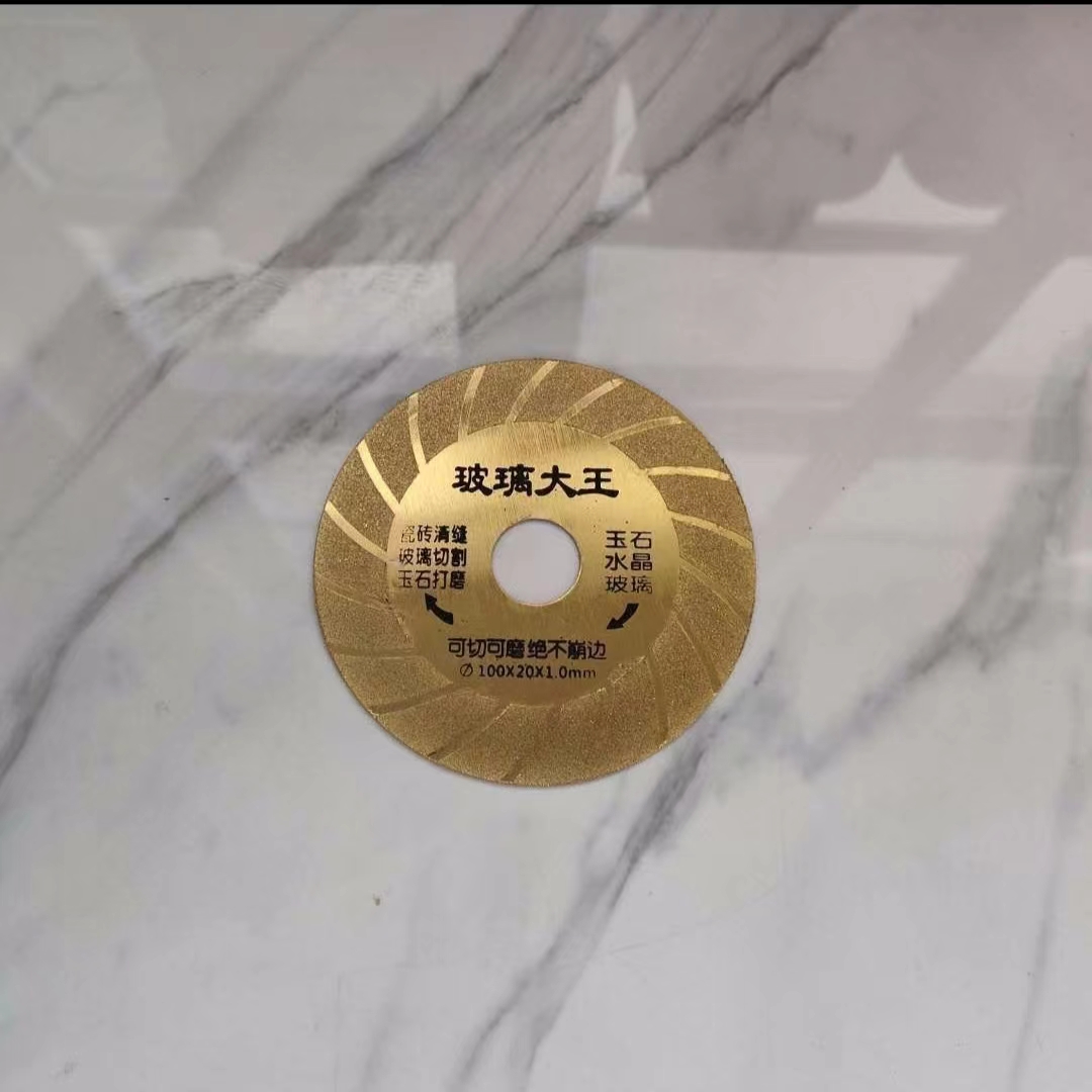 瓷砖玻璃磨片金刚石角磨机抛光打磨大理石材瓷砖砂轮切割片清缝
