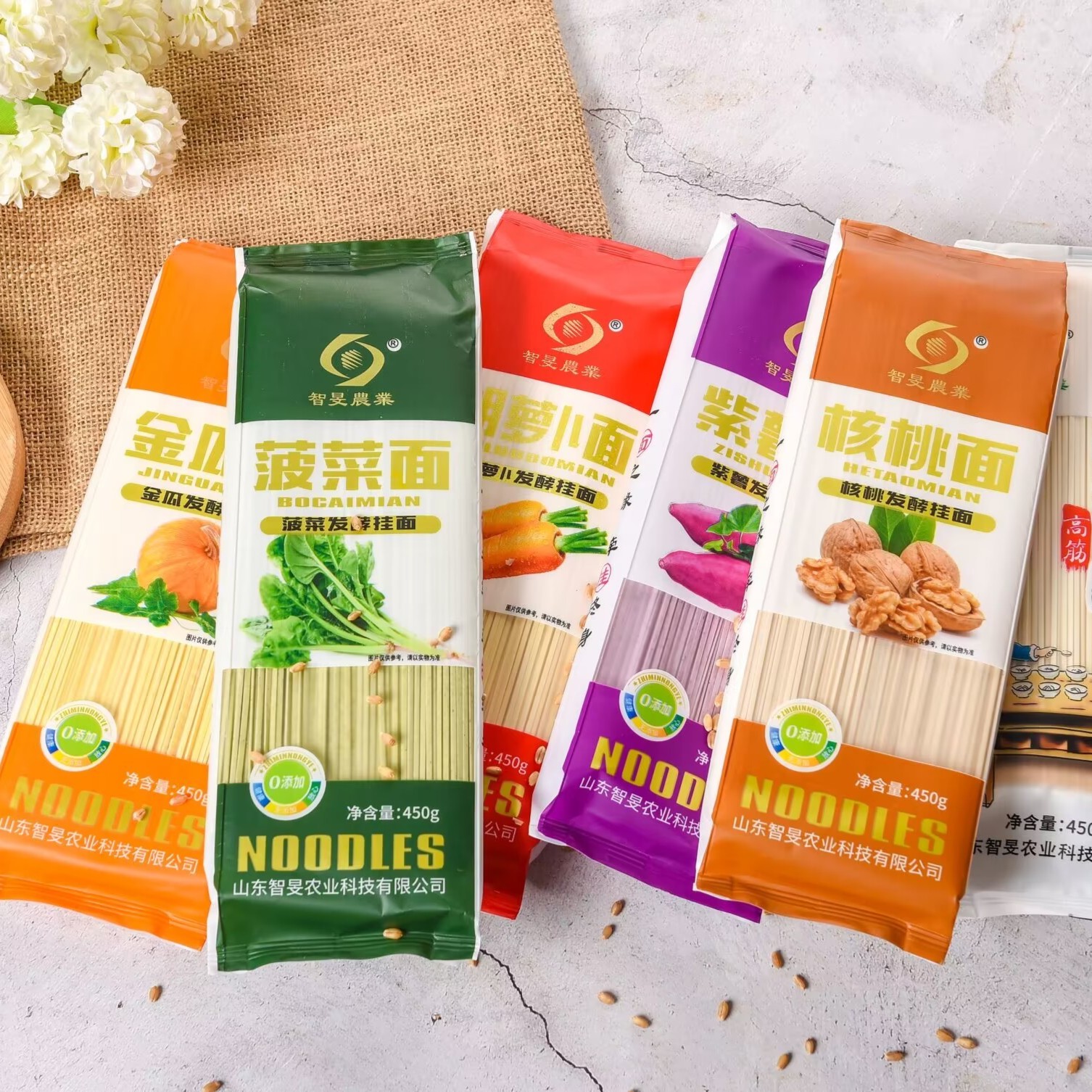 农家麦香发酵面蔬菜面早餐速食面条（传统发酵工艺）原味高筋