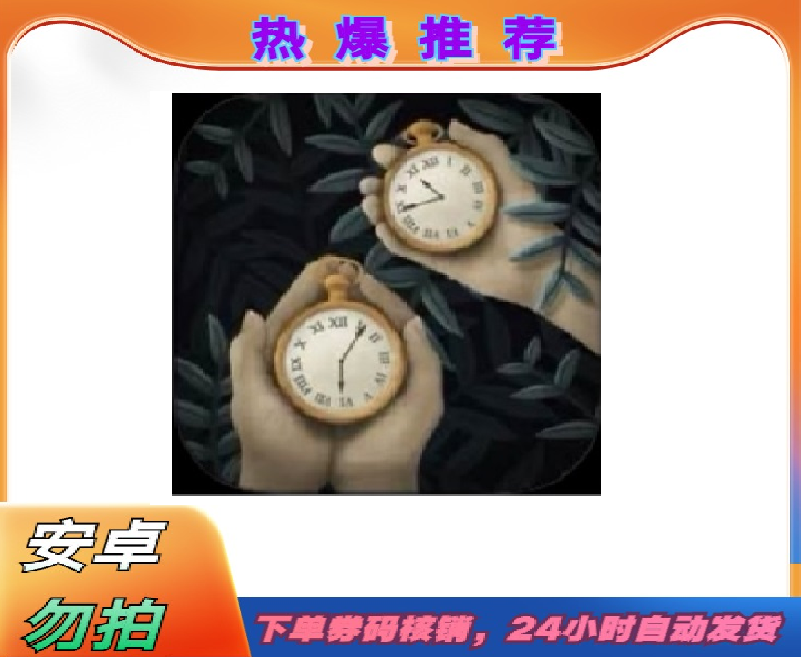 滴答滴答双人故事Tick Tock   ios苹果手机/平板游戏