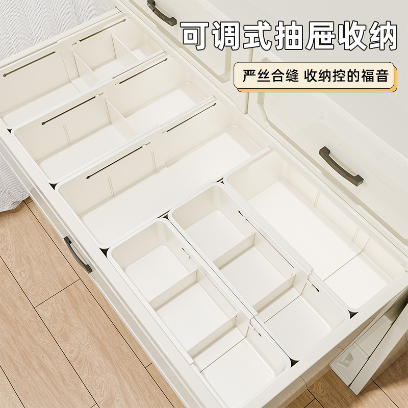 四个装抽屉收纳盒可伸缩分隔整理盒内置分格储物盒分类杂物收纳筐