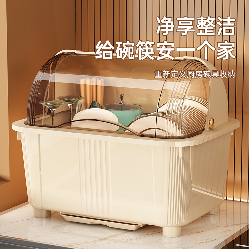 碗筷收纳盒放碗碟收纳架厨房餐具家用装盘收纳箱带沥水置物架碗柜