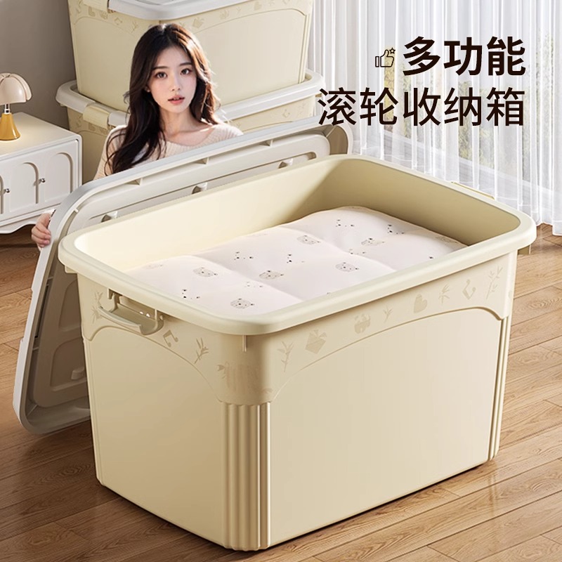 奇喵加大号收纳箱大容量家用塑料收纳盒加厚玩具宿舍大容量收纳箱