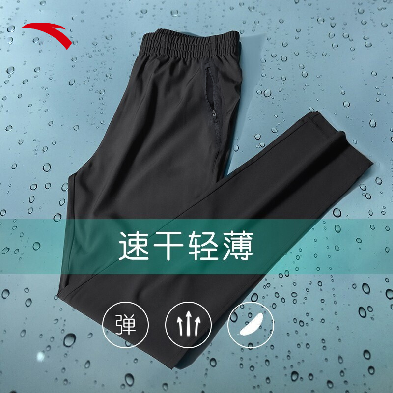 【速干冰丝】安踏运动裤男士春季运动长裤梭织大码宽松透气休闲裤