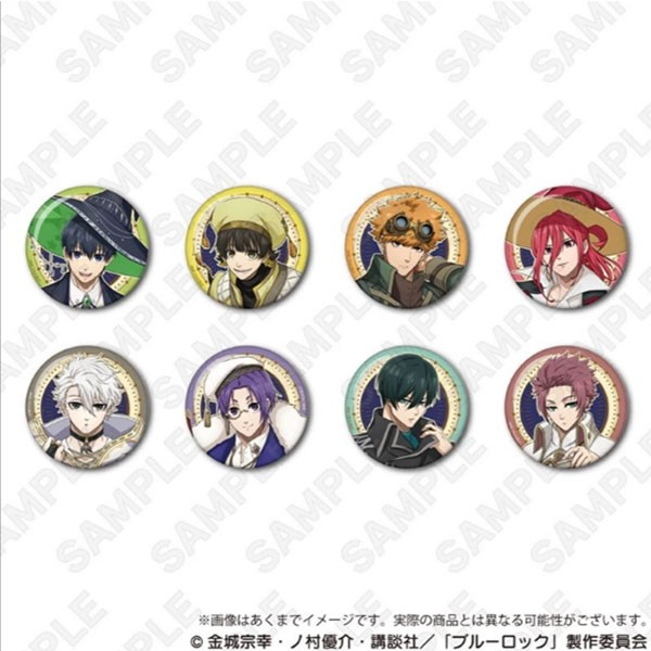 日谷 蓝色监狱 魔法师吧唧 盲盒