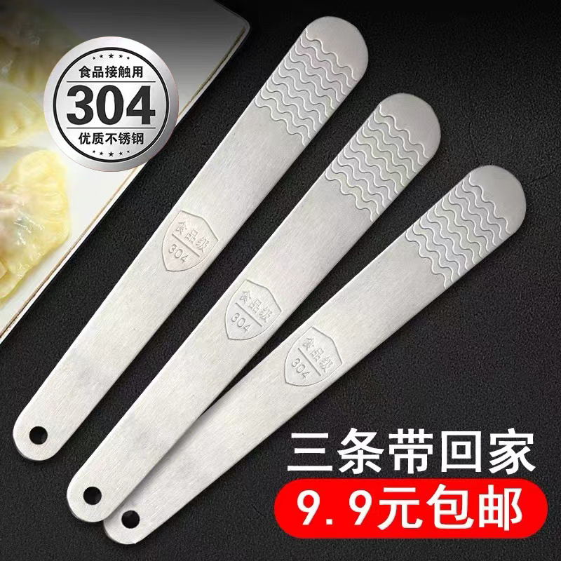 304不锈钢饺子馅勺