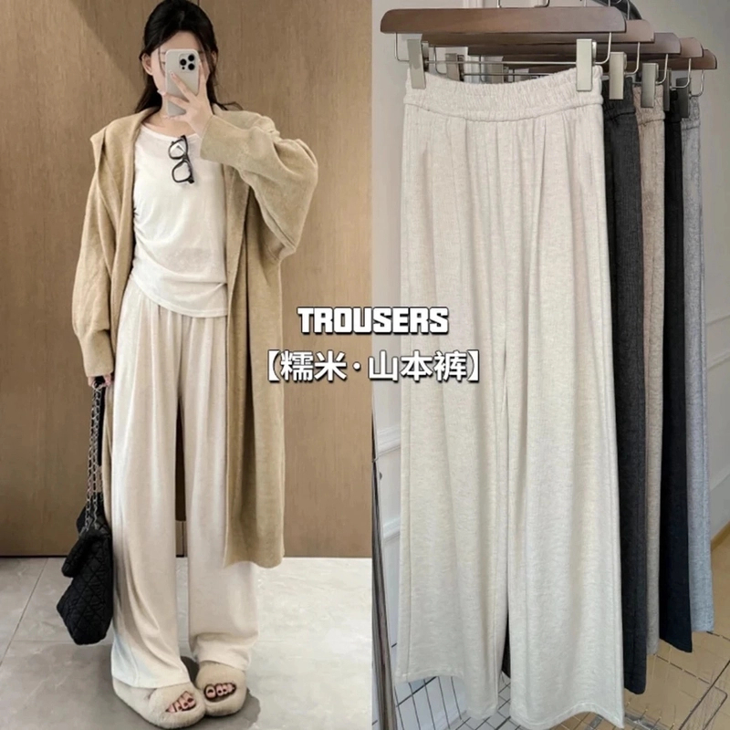 复古山本裤慵懒风加厚阔腿裤女早秋宽松垂感拖地直筒休闲裤百搭