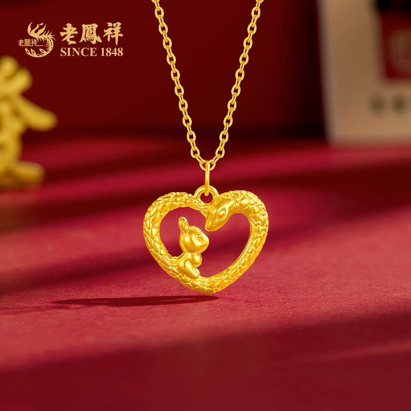 老凤祥足金爱心蛇兔黄金送福金兔好运常在时尚百搭节日礼物*凌霄
