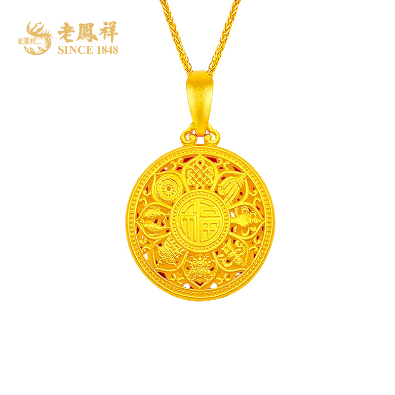 老凤祥 坠链均925银 复古经典国潮s925银八宝罗盘吊坠配链*揪揪