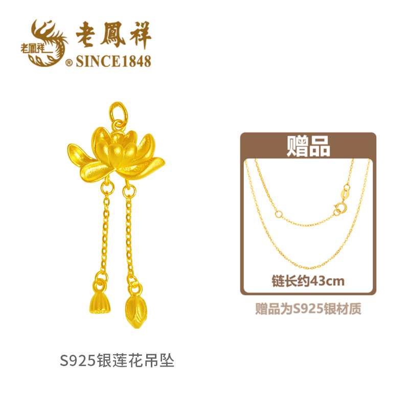 坠链均925银 国潮两世欢流苏设计款吊坠女士S925银挂坠*小野