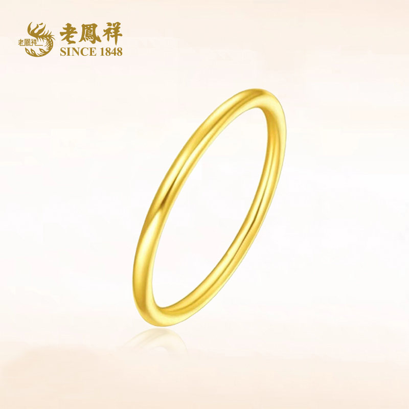 足金素圈戒指经典百搭情侣款黄金圆环指环*小仙