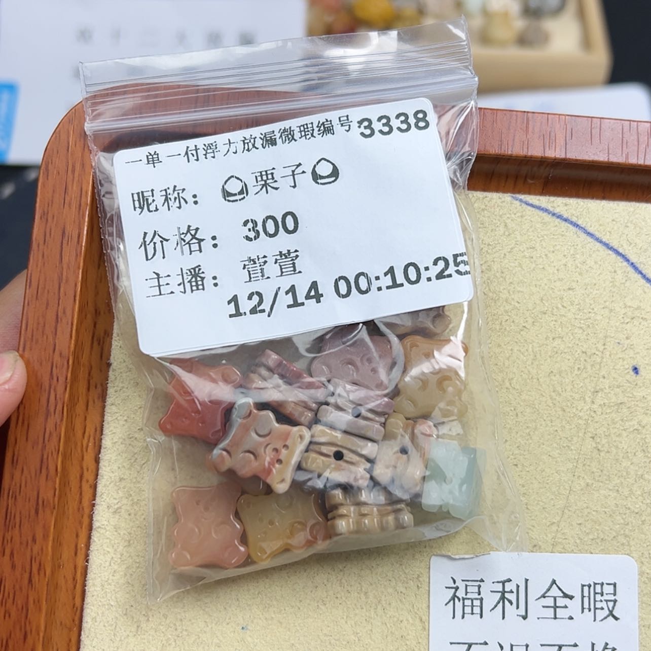 【闪购商品】石英质玉萌宠未镶嵌?**?