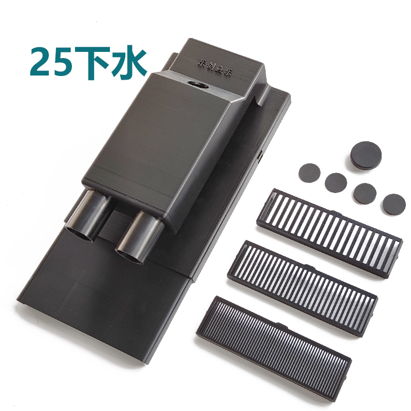 乐创超薄虹吸  双25下水