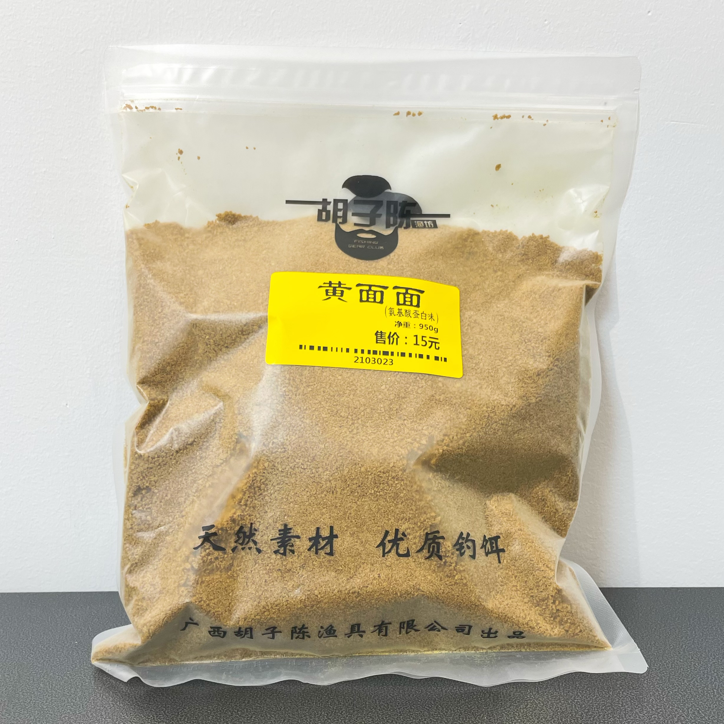 胡子陈系列（氨基酸蛋白）黄面面饵料