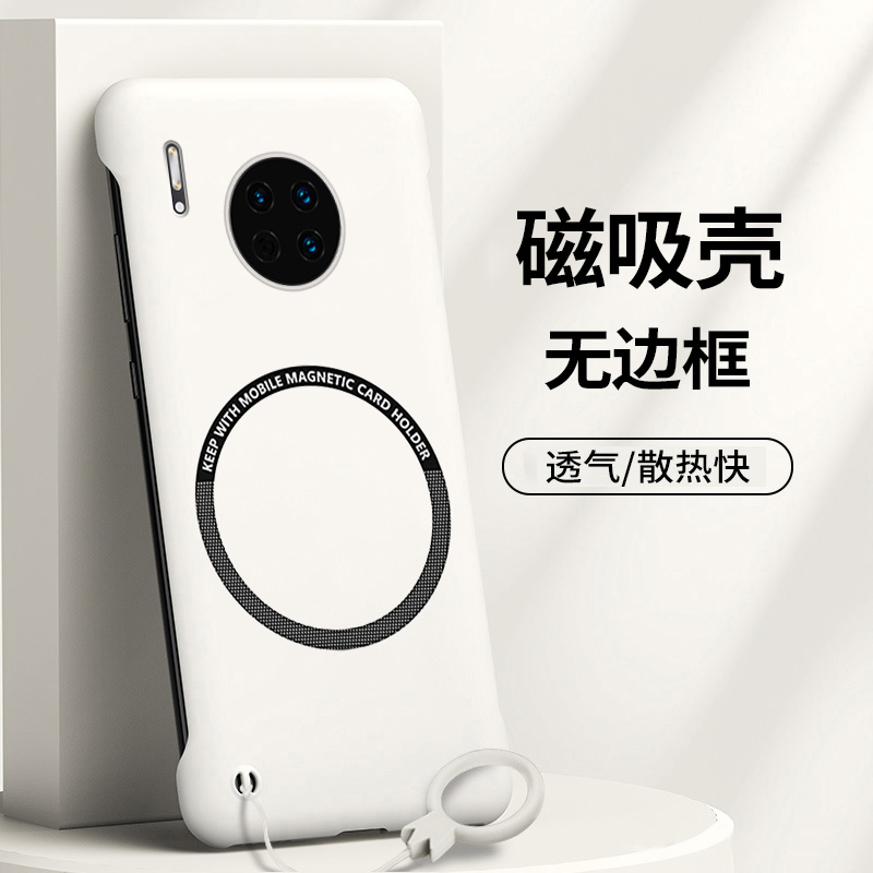 华为mate30手机壳mate30pro磁吸无边框保护套5g防摔硬壳30epro潮