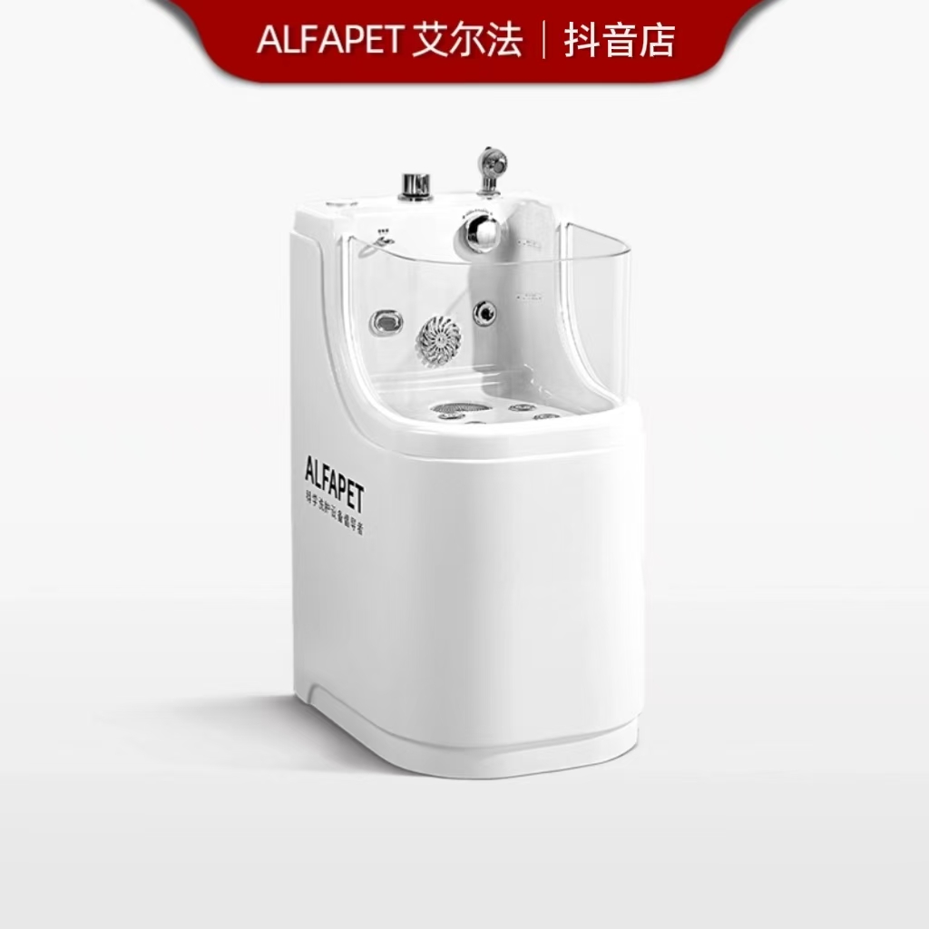 艾尔法宠物SPA浴缸猫狗通用洗澡浴池宠物店spa缸浴池浴盆猫咪浴缸