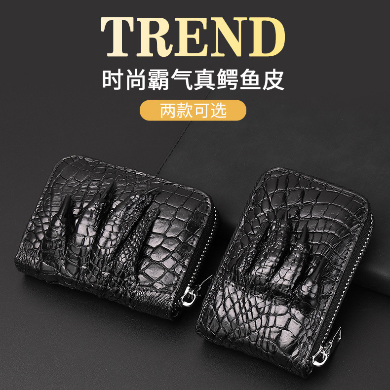 泰国真鳄鱼皮卡包2023新款多卡位大容量真皮小包风琴卡包小零钱包