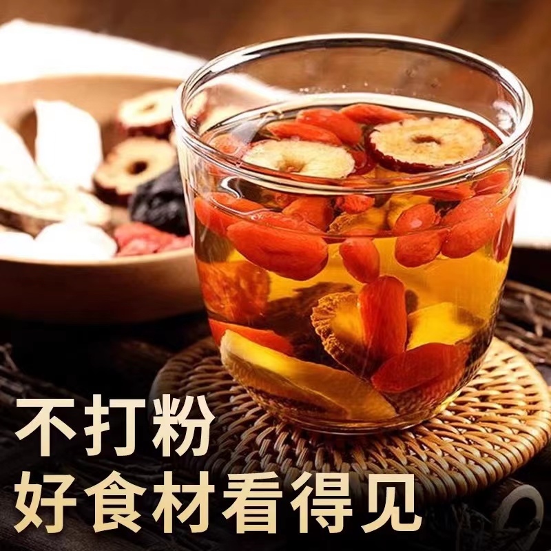 桑葚干红枸杞红枣干组合花茶男女熬夜茶香独立包装袋装养生茶调理