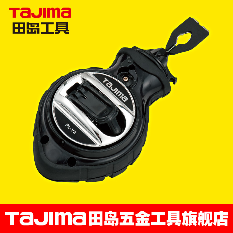 TaJIma/田岛便携小型粉斗自动手动绕线快速收线日本正品清晰弹线